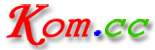 KOM.CC